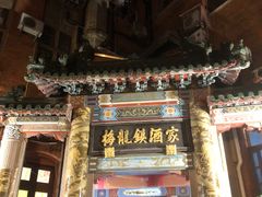 -梅龙镇酒家(南京西路总店)