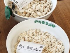 -老刘家永盛斋·传统泡馍(东关南街店)