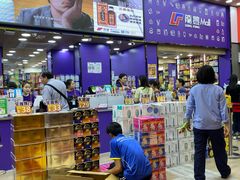 -龙丰 (旗舰店)