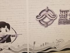 -無弓射箭俱乐部(领展中心城店)