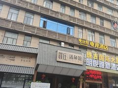 -贺庄·活鱼馆(珠吉路店)