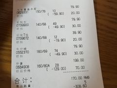 -H&M(华润万象城店)