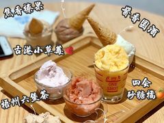-歎雪糕低糖低脂Gelato冰淇淋