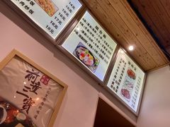 -老前童小吃(北明程路店)