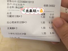 -御品轩(汉神购物广场店)