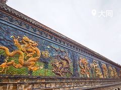 -九龙壁