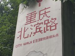 -龙湖·春森彼岸