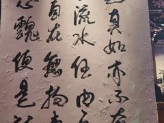 -风波庄(云蝠大厦店)