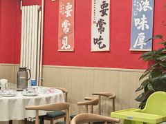 -听涛雅苑百味饺子老家菜馆