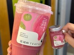 -星满杯TEAFUL(罗湖东门店)