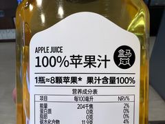 -盒马鲜生(189购物中心店)