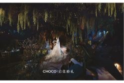 -CHOCO-启蔻婚礼(三亚公司)