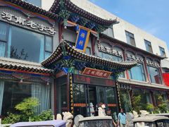 -梅利汴京烤鸭•开封豫菜地标店(晋安路店)
