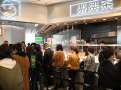 -LELECHA乐乐茶(美罗城店)