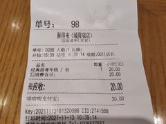 -鲜得来排骨年糕(豫园店)