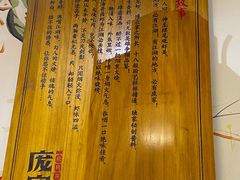 -庞家烧烤客栈(炮台山店)