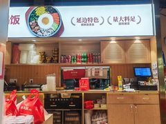 -朴大叔拌饭(上海真如环宇城店)