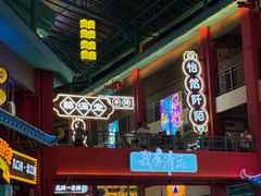 -清远熹乐谷温泉度假酒店