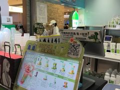 -柠季·手打柠檬茶(静安大悦城北座B1店 )