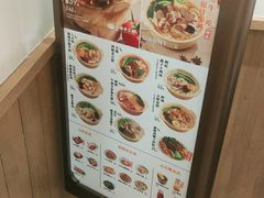 -小满手工粉(上海月星环球港店)
