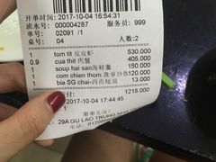 -QQ海鲜餐厅