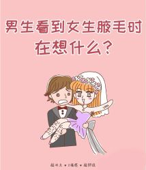 -薇兰专业脱毛连锁机构