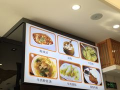 -小姜锅贴(凤凰街店)