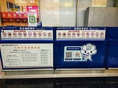 -德宏芒市国际机场
