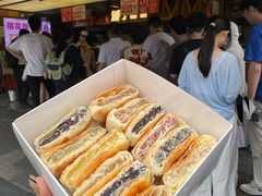 -矮子馅饼(大成路店)