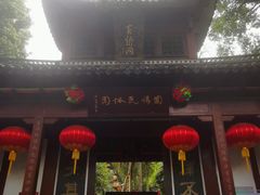-杭州黄龙洞