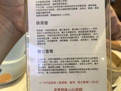 -好食上(喜盈门.范城店)