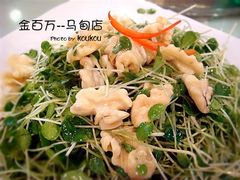 香椿苗拌核桃仁-金百万烤鸭店(马甸店)