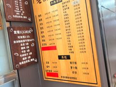 -老猫牛肉火锅(沙溪店)