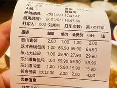 -金掌勺锅包肉(太原万达店)