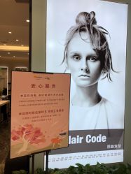 -MMby Hair Code芭曲发型
