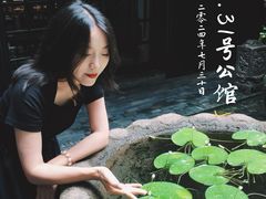 -31号公馆(黄兴广场白果园店)
