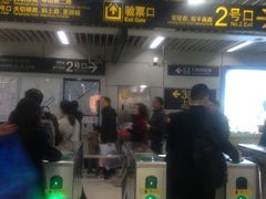 -上海体育场(地铁站)