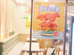 门面-德克士(东城店)