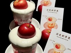 -吕氏疙瘩汤·新鲁菜(济南万象城店)
