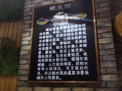 -椰小调.儋州米烂(名门店)