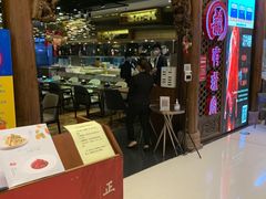 -有璟阁港式餐厅(国贸商城店)