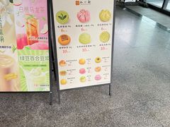 -南宋胡记(杭州灵隐寺店)