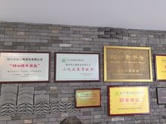 -同心楼(解放北路店)