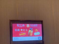 -忆江南·临江鱼馆