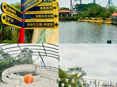 -珠海海泉湾神秘岛亲子乐园