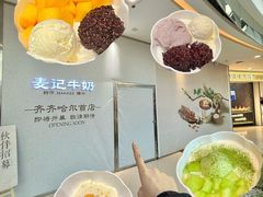 -万达广场(齐齐哈尔建华店)