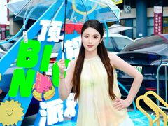 -坂田天虹