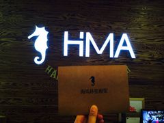 -海马体照相馆(龙湖杭州金沙天街店)