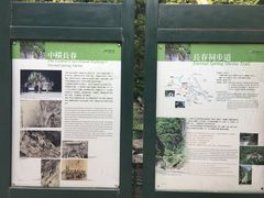 -太鲁阁公园