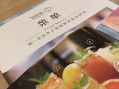 -仙踪林(江燕路万科里店)